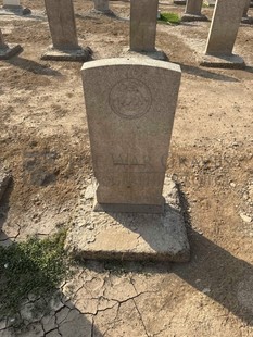 BAGHDAD (NORTH GATE) WAR CEMETERY - O'REILLY, H D R
